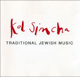 Kolsimcha - Traditional Jewish Music